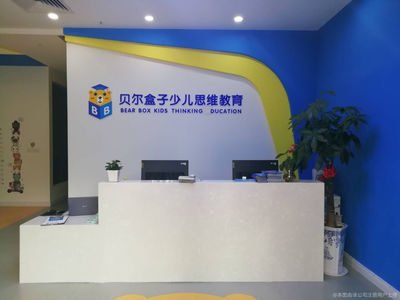 九江市安可教育咨詢 專業教育規劃，助力學子成長