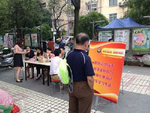 鳳凰街社區在職黨員開展教育咨詢志愿服務活動，助力家庭教育發展