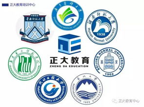 懷集在職提升學歷 大專與本科選擇，正大教育引領專業教育咨詢