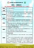 北京中市營教育咨詢服務中心專業資料大全 打造精品文庫，助力教育咨詢服務