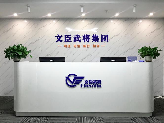 信息系統集成服務;信息技術咨詢服務;知識產權服務;教育信息咨詢